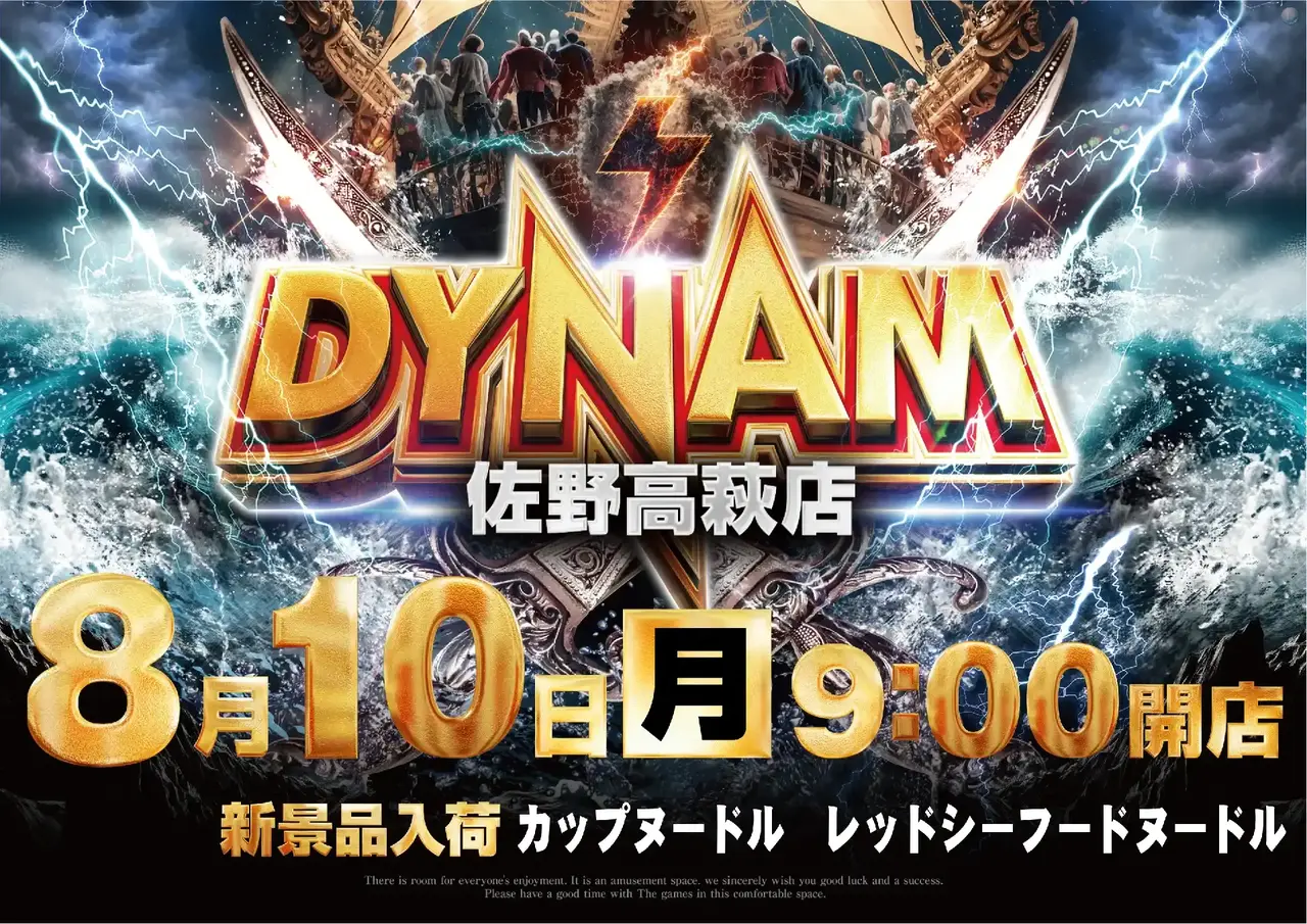0810_1pst_%e6%96%b0%e6%99%af%e5%93%81_h_411dmm