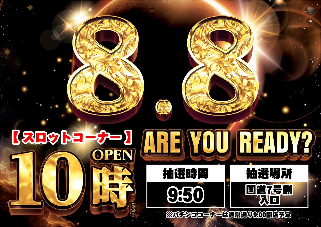 Order_ae260723-0445_order_png