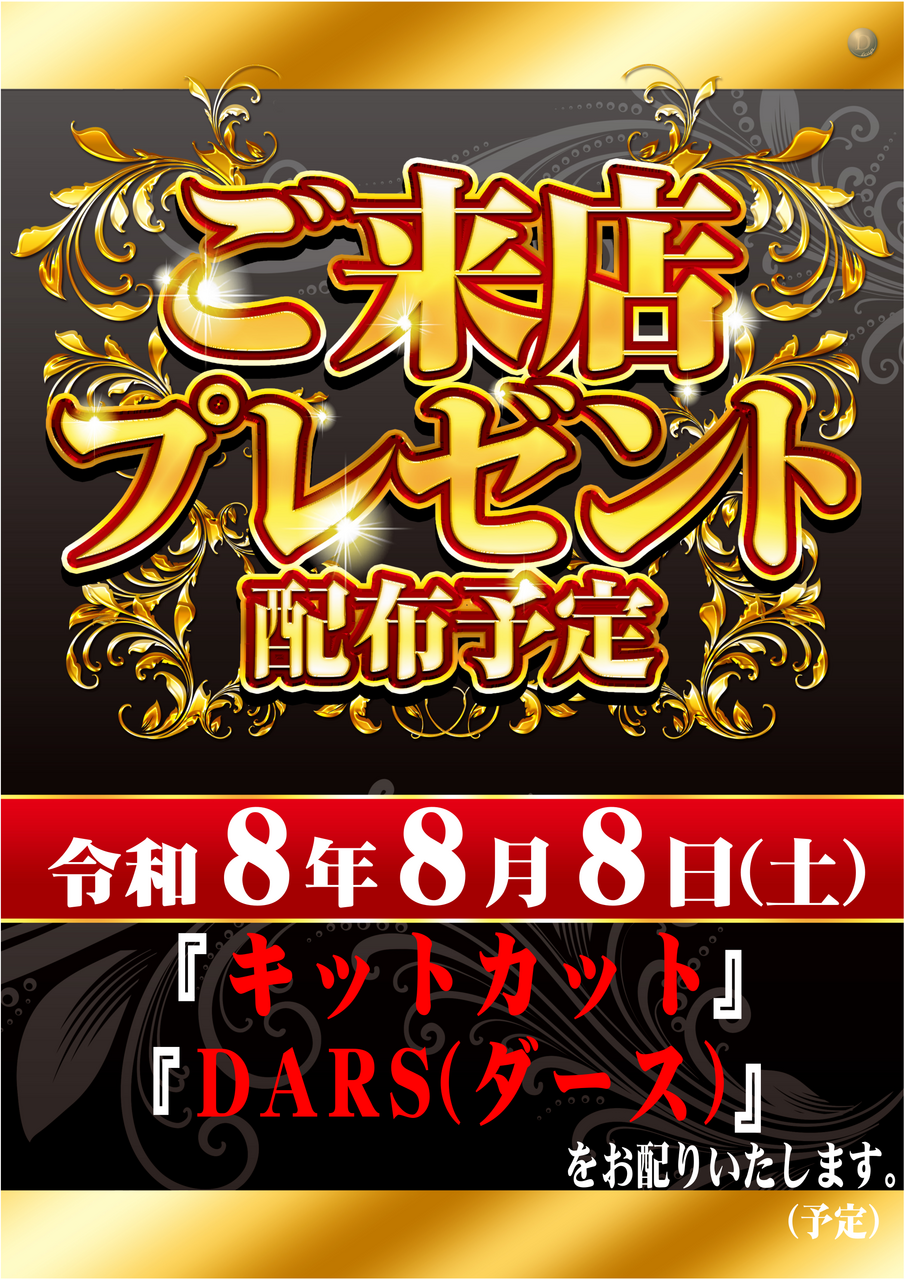 Sns%e7%94%a8