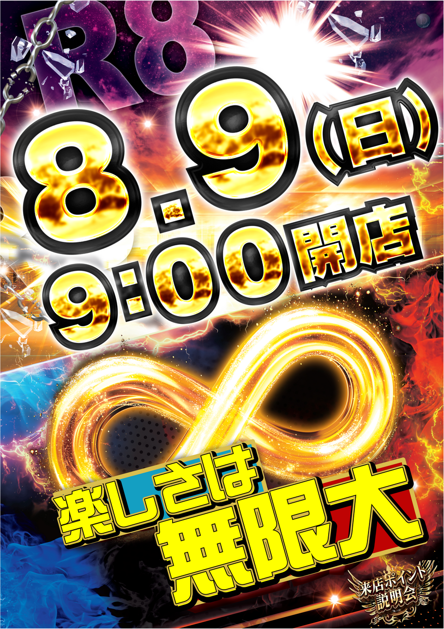 0809