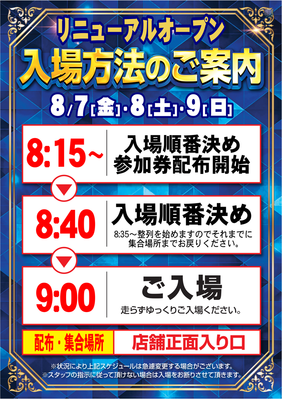 Order_ae260728-0673_order_png