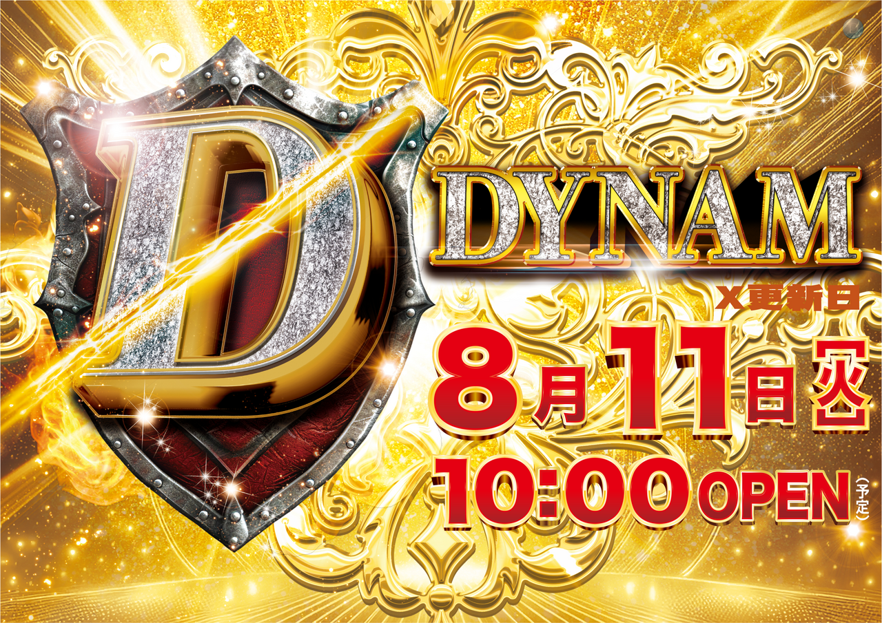 0811d%e3%82%b3%e3%83%b3%e3%82%bb%e3%83%97%e3%83%88%e3%83%a8%e3%82%b3