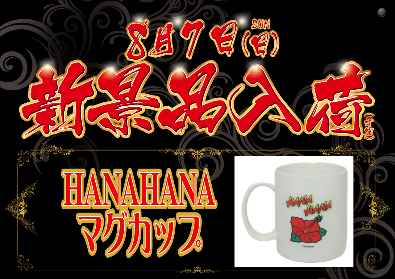 Order_ae260731-1058_order_png