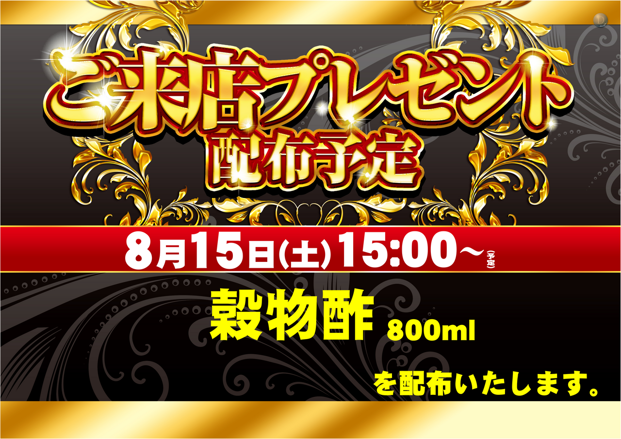 Order_ae260803-0395_order_png