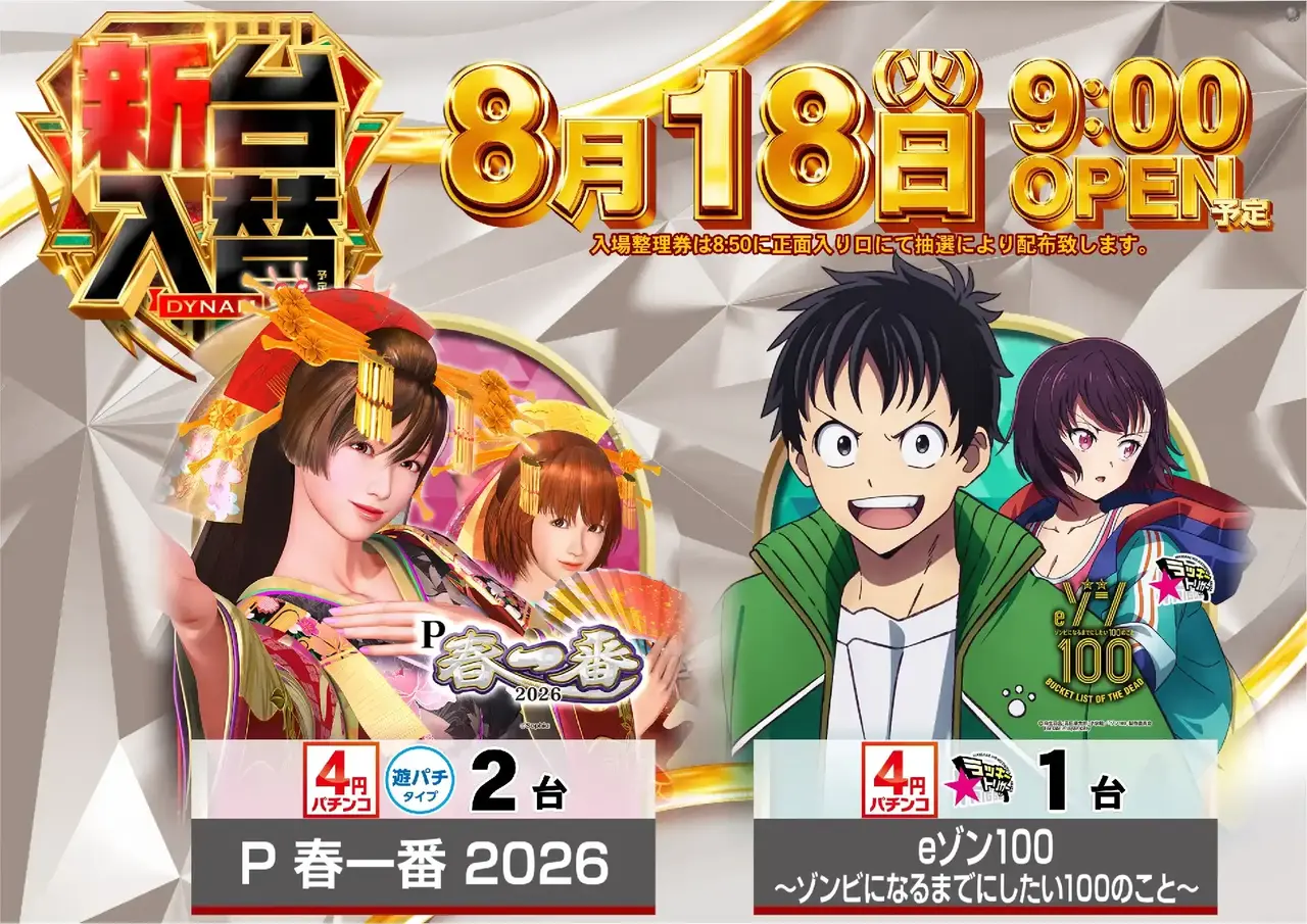 0818%e6%b1%8e%e7%94%a8%e3%82%88%e3%81%93pst