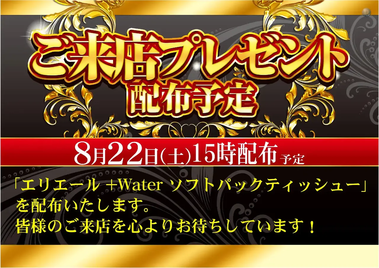 277_ae260729-1064pst