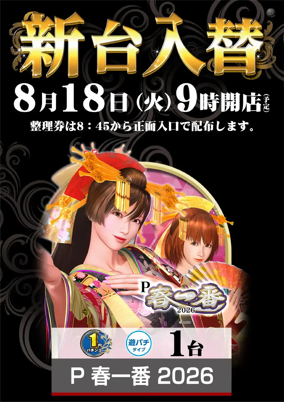 340_ae260730-0954pst%e2%91%a0