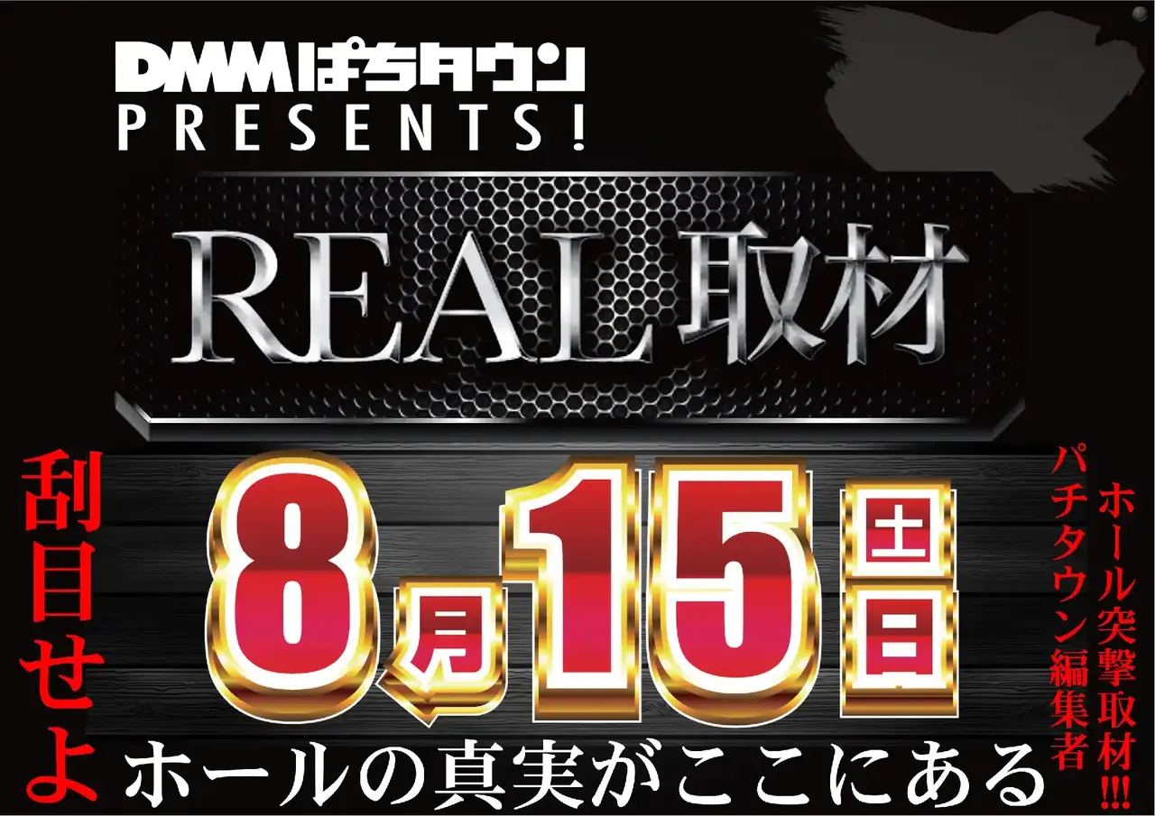 0815real%e5%8f%96%e6%9d%90pstaz%e6%a8%aa