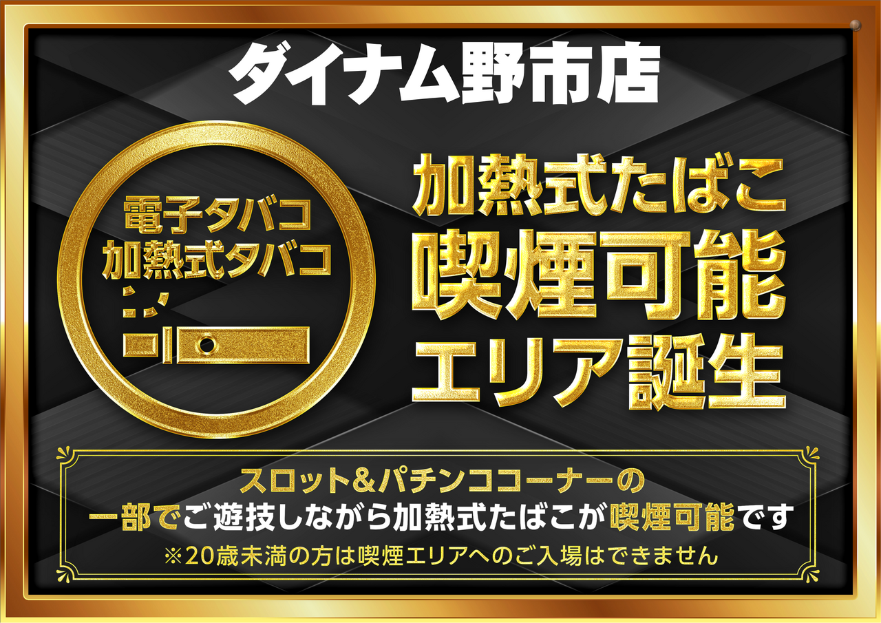 %e5%8a%a0%e7%86%b1%e5%bc%8f%e3%83%a8%e3%82%b3
