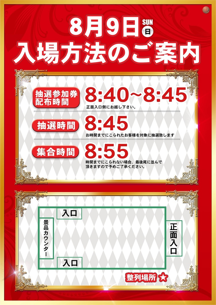 0809web