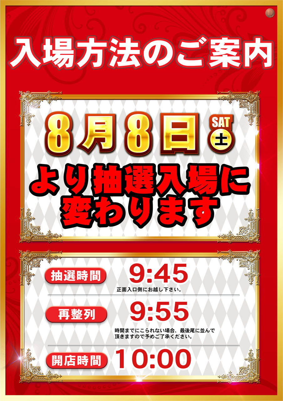 Order_ae260730-0901_order_png