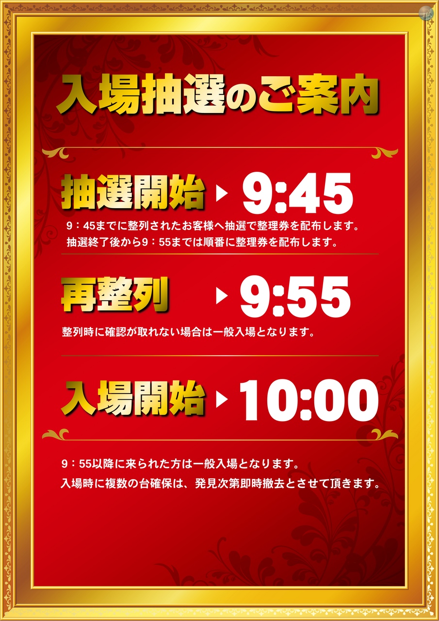Order_ae260824-0697_order_png