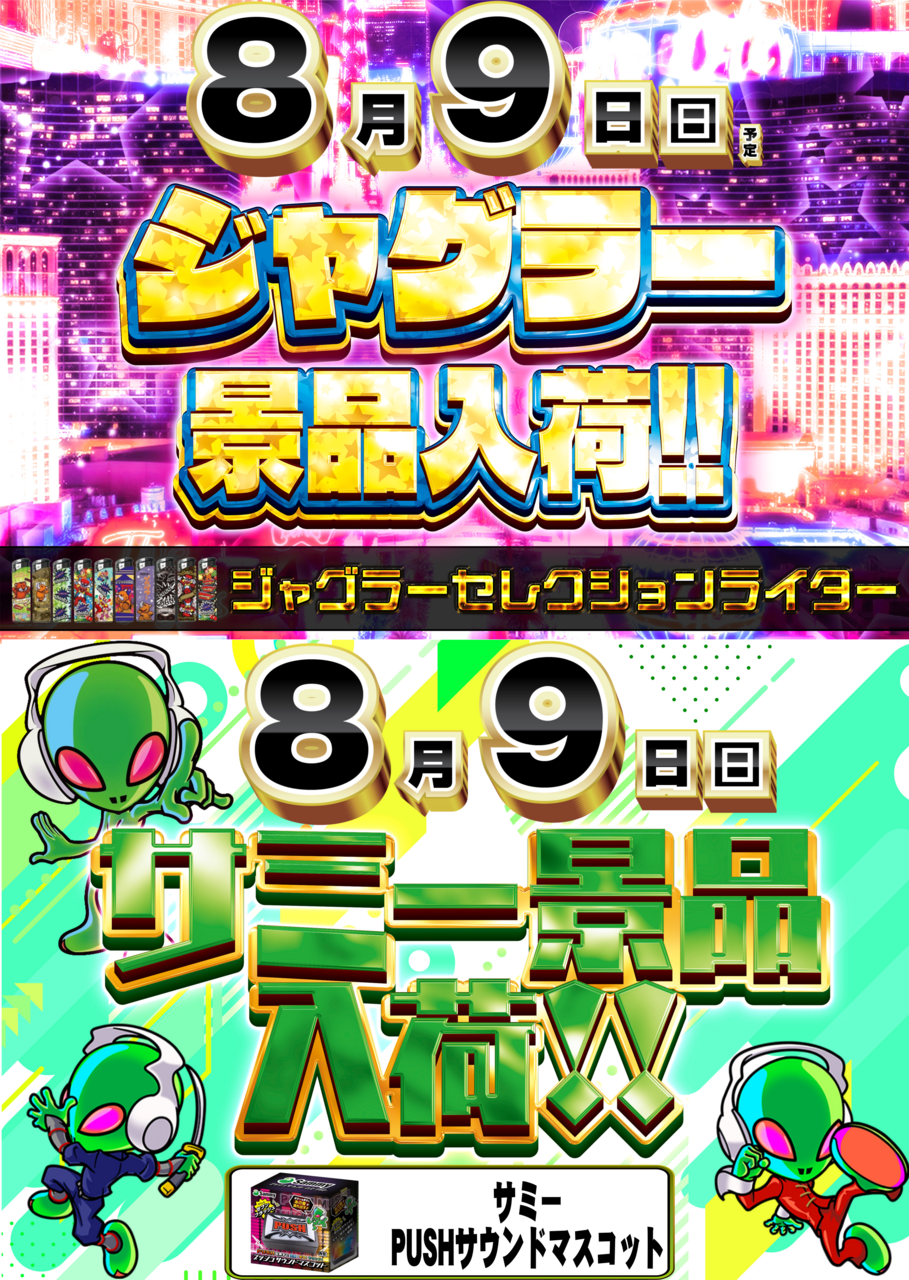 0809w%e6%99%af%e5%93%81%ef%bc%bf%e3%82%88%e3%81%93