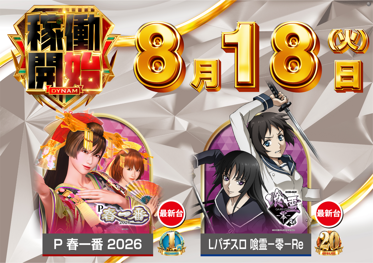 %e3%82%88%e3%81%93