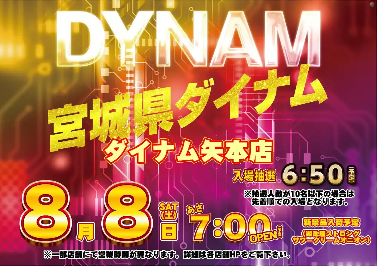 0808_hp_%e6%96%b0%e6%99%af%e5%93%81_092dmm_%e6%a8%aa_az