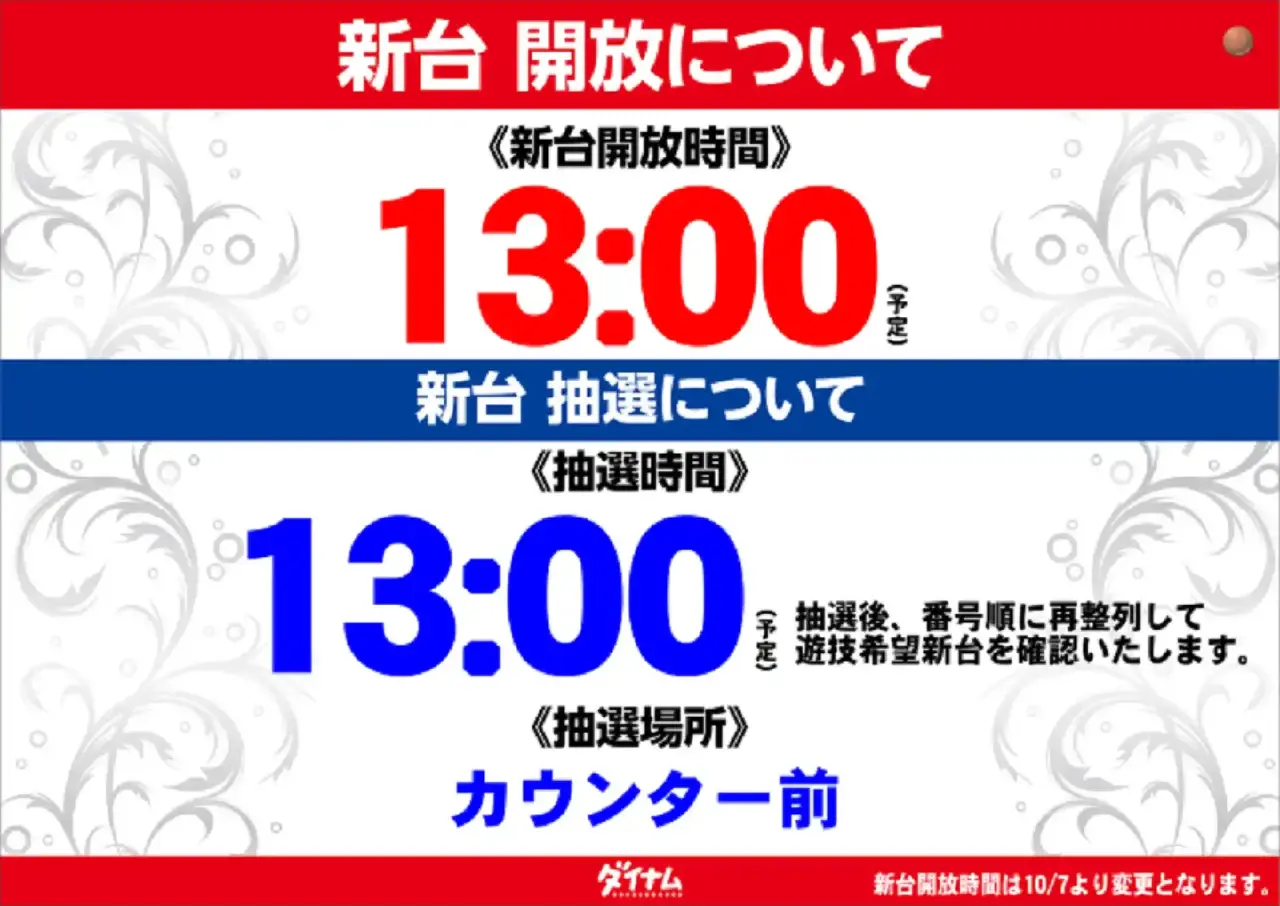 0817%e6%8a%bd%e9%81%b8pst