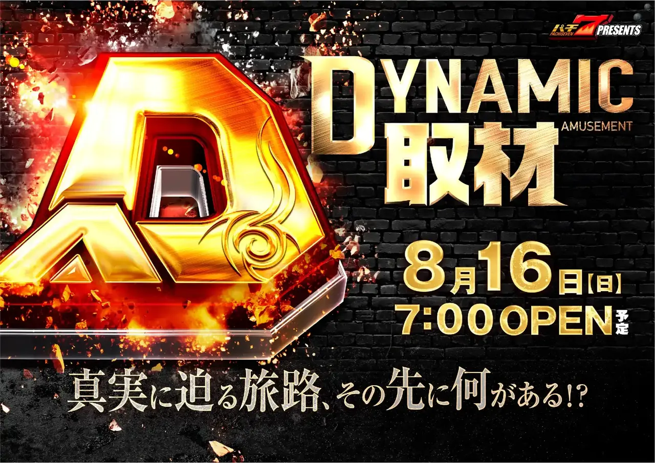 0816_%e5%8f%96%e6%9d%90_pst_%e6%a8%aa_109dmm_az