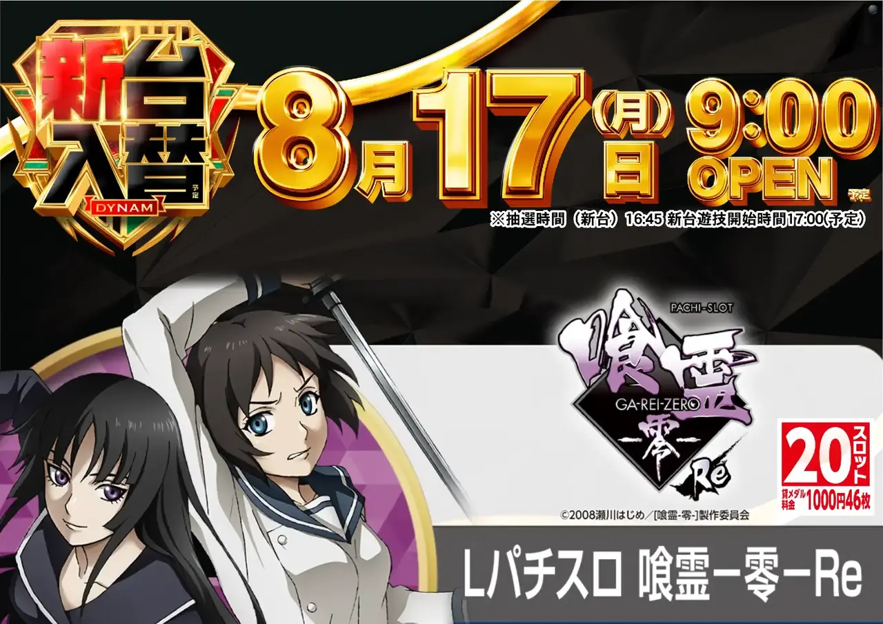 0817%e6%b1%8e%e7%94%a8%e9%bb%92pstaz%e6%a8%aa