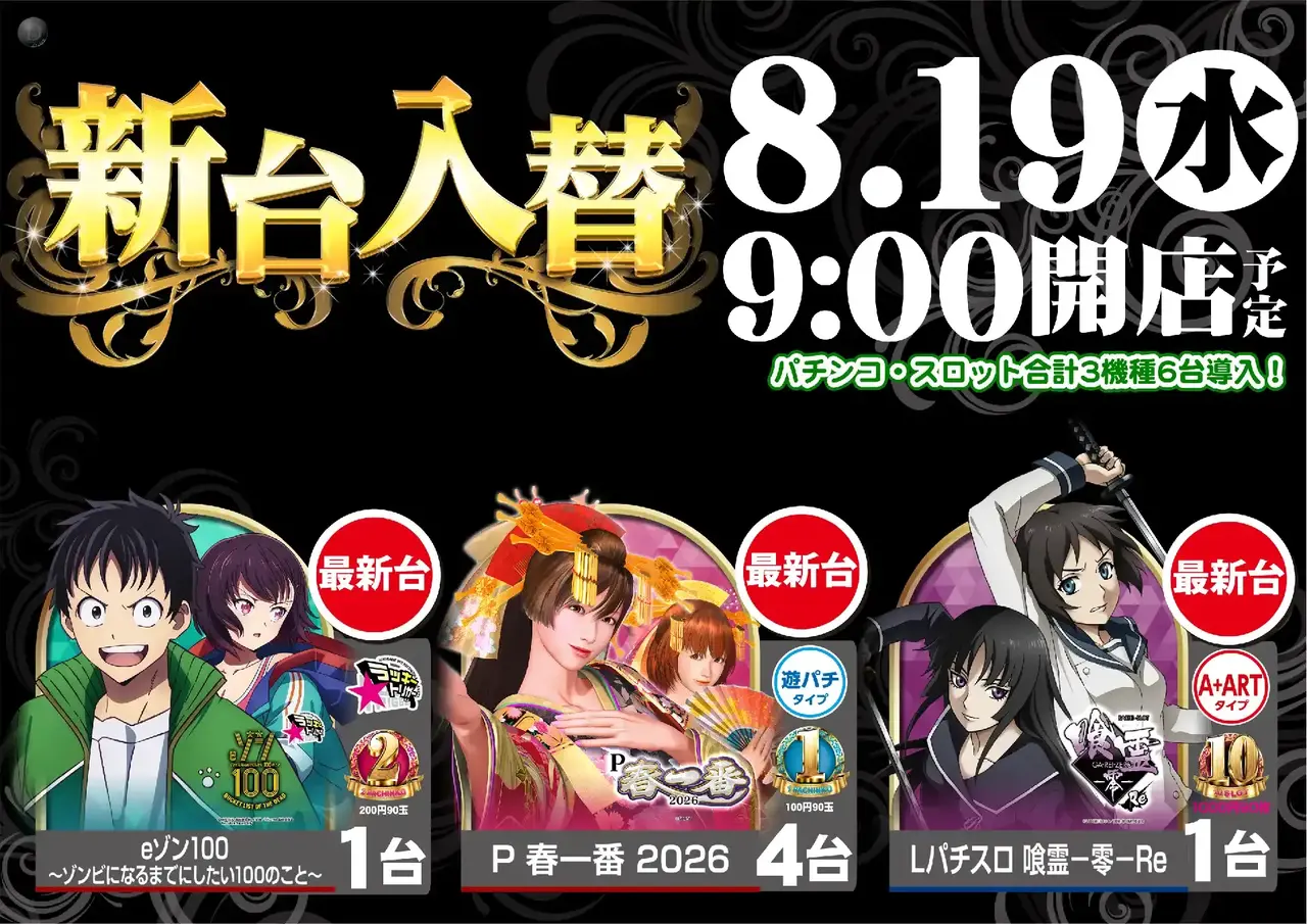 0819%e6%96%b0%e5%8f%b0%e5%85%a5%e6%9b%bf_%e9%bb%92%e9%87%91%ef%bc%88%e6%b1%8e%e7%94%a8%ef%bc%89pstaz%e6%a8%aa