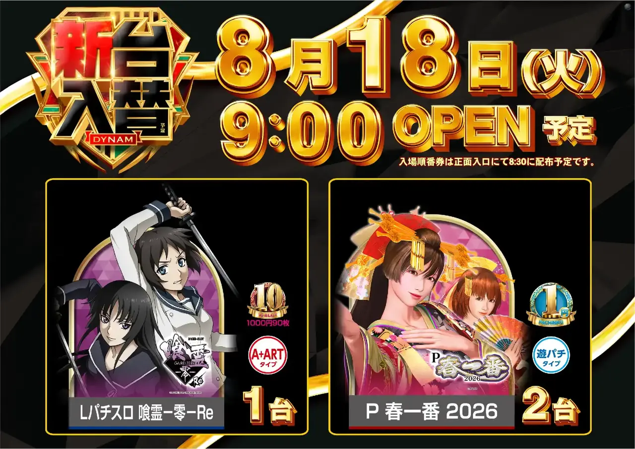 265_ae260730-0419pst
