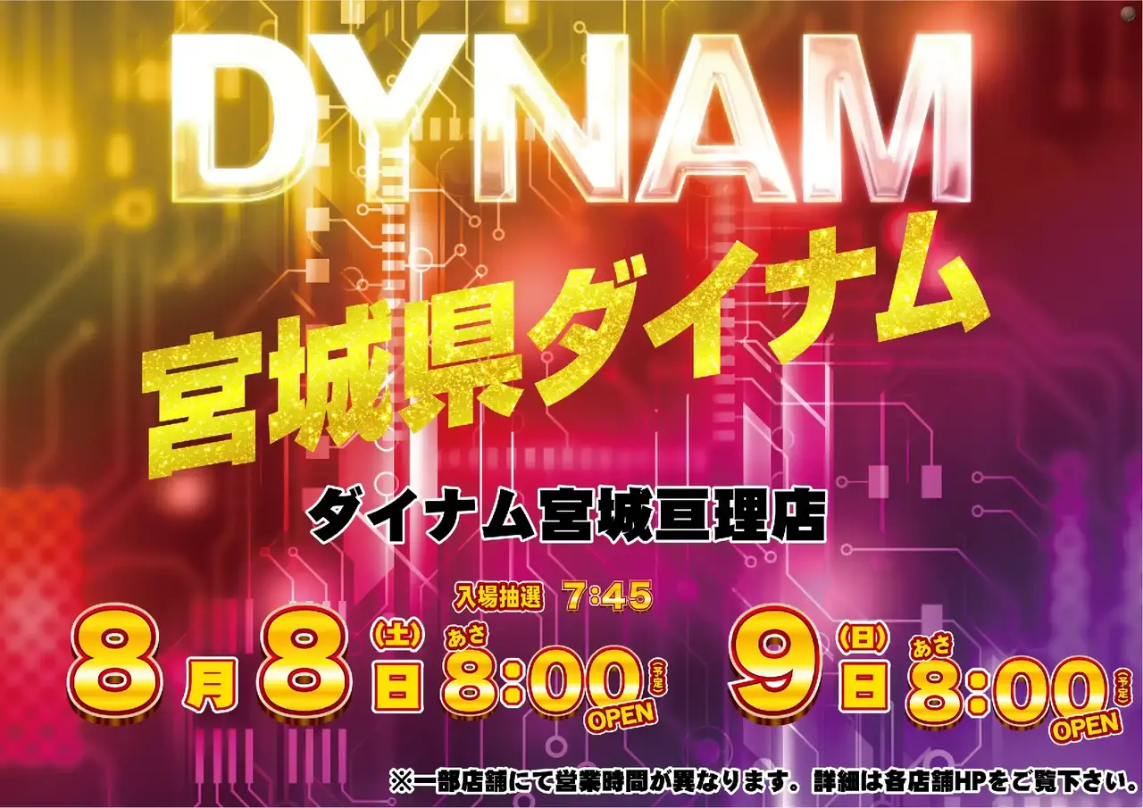 0808_1pst_%e9%80%a3%e6%97%a5_270dmm_%e6%a8%aa_az