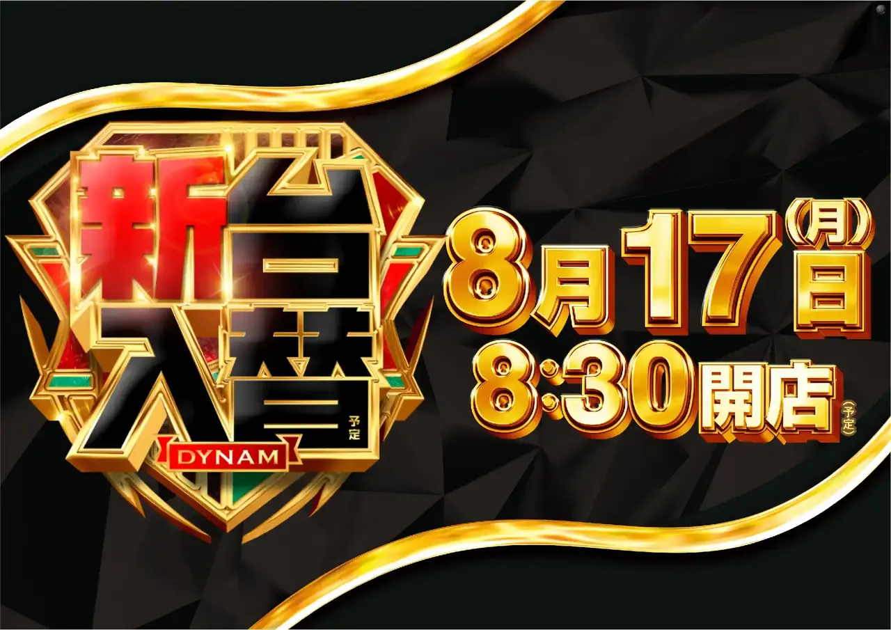 0817_pst_%e6%97%a5%e4%bb%98_%e6%a8%aa_az