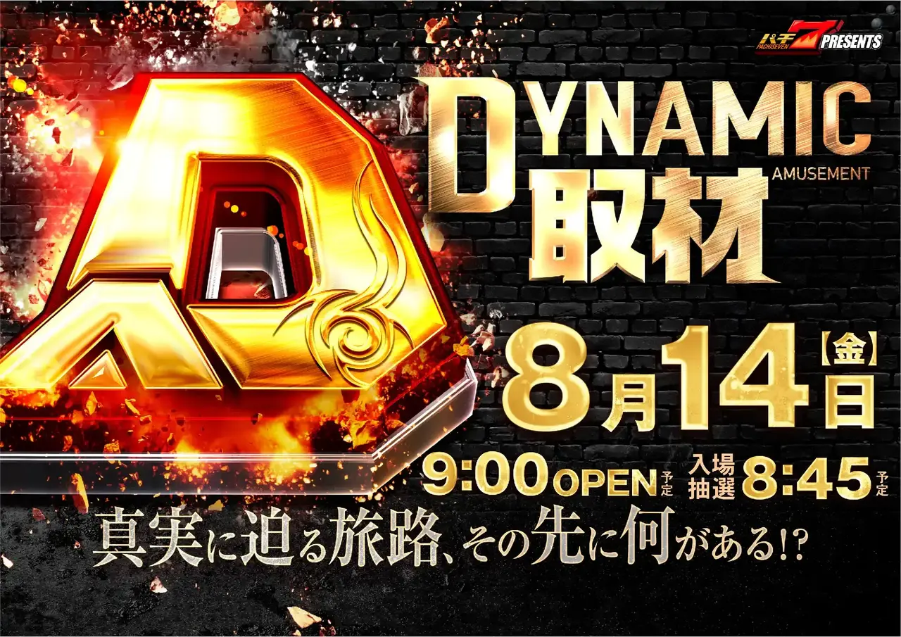 0814_pst_%e5%8f%96%e6%9d%90_324dmm_%e6%a8%aa_az