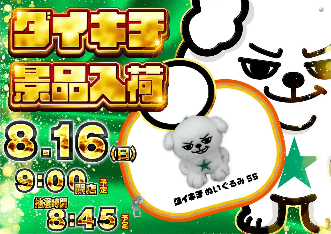 0816_pst_%e6%96%b0%e6%99%af%e5%93%81_324dmm_%e6%a8%aa_az