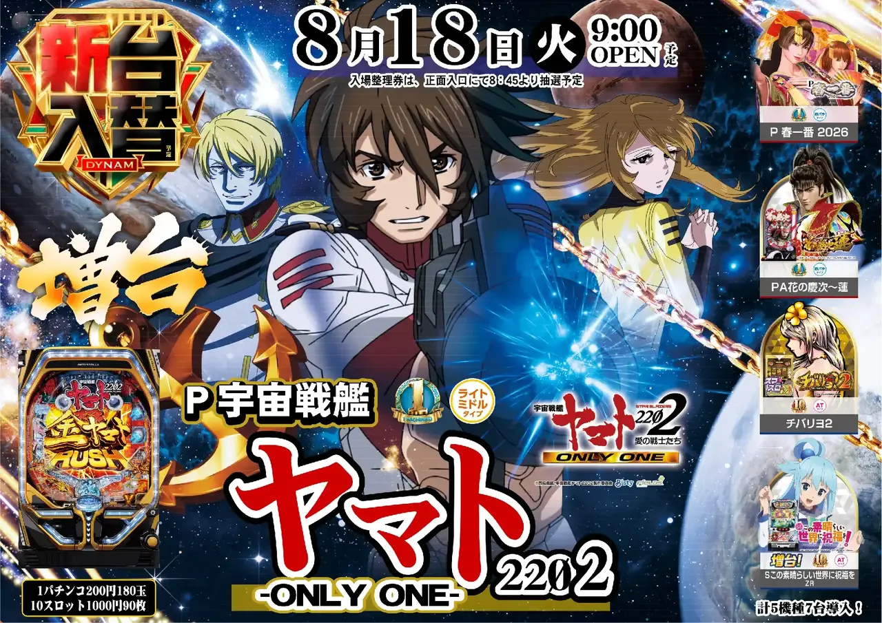 375_ae260730-0849pst