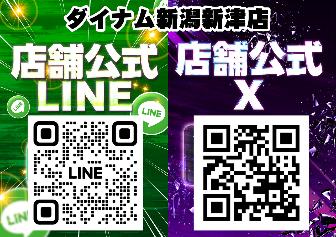 202605%ef%bd%9eline%e3%83%bbx%e6%a8%aa