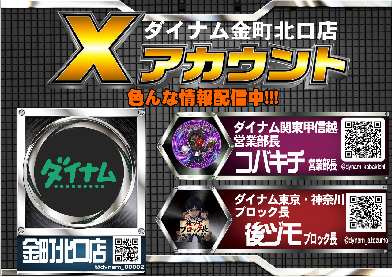 X%e3%82%88%e3%81%93