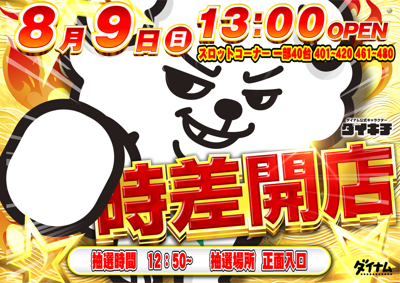 Order_ae260804-0551_order_png