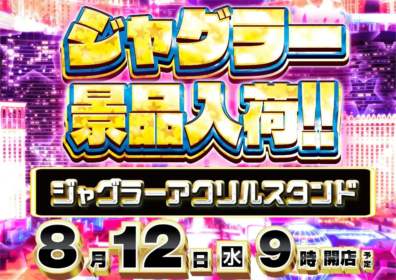 0812pst