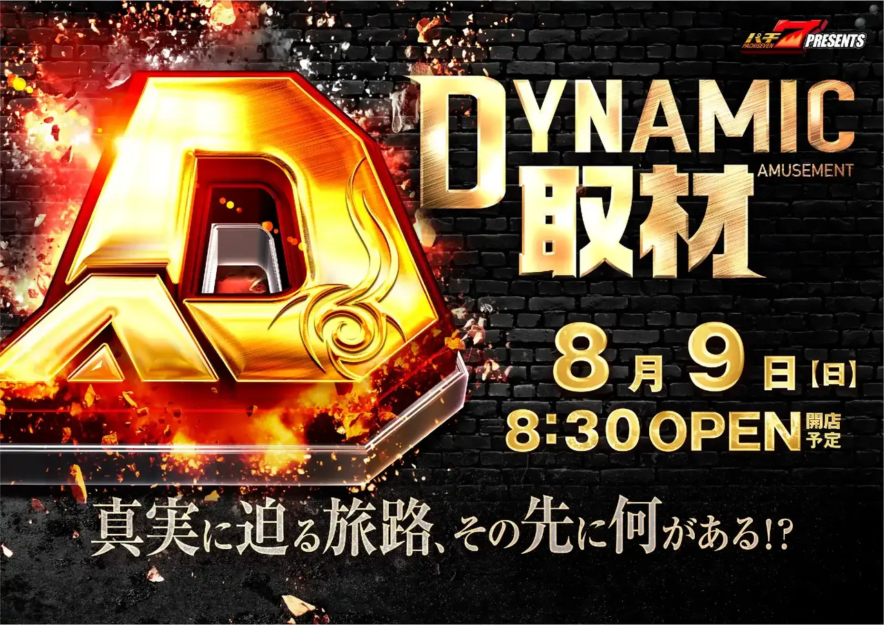 0809_pst_%e5%8f%96%e6%9d%90_149dmm_%e6%a8%aa_az