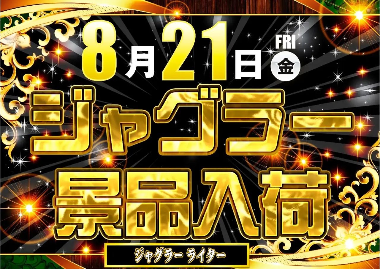 0821_%e6%99%af%e5%93%81_pst_%e6%a8%aa_162dmm_az