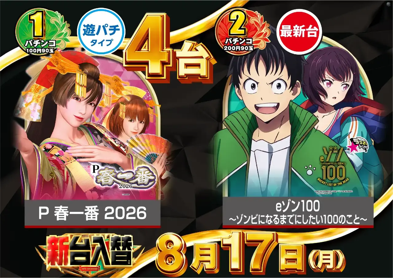 0817%e5%b0%8e%e5%85%a5%e6%a9%9f%e7%a8%ae%e3%83%a9%e3%82%a4%e3%83%b3%e3%83%8a%e3%83%83%e3%83%97pst%e6%a8%aa
