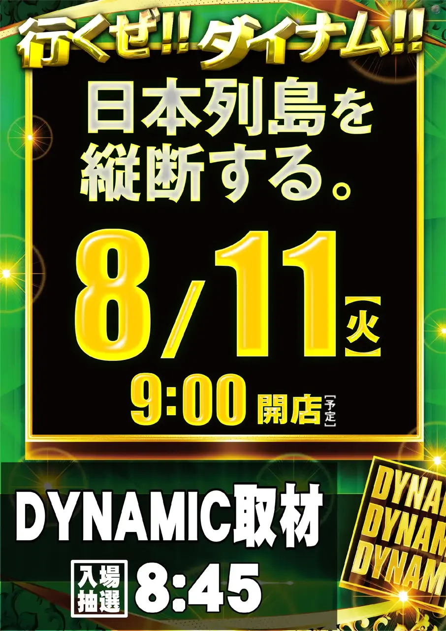 0811_1pst_%e5%8f%96%e6%9d%90_v_az