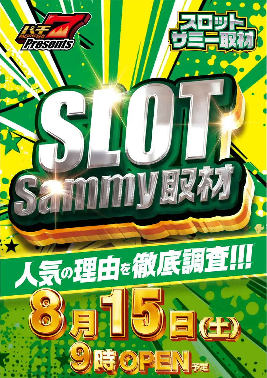 0815_1pst_%e5%8f%96%e6%9d%90_v_az
