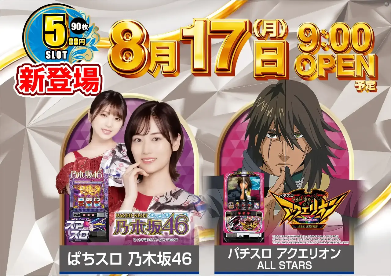 0817%e6%96%b0%e7%99%bb%e5%a0%b4%e3%82%88%e3%81%93pst