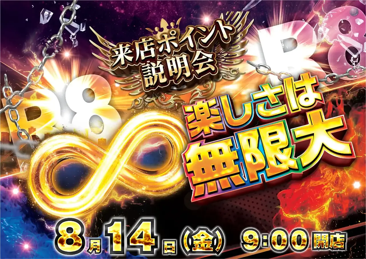 0814_1pst_%e6%9d%a5p_h_411dmm