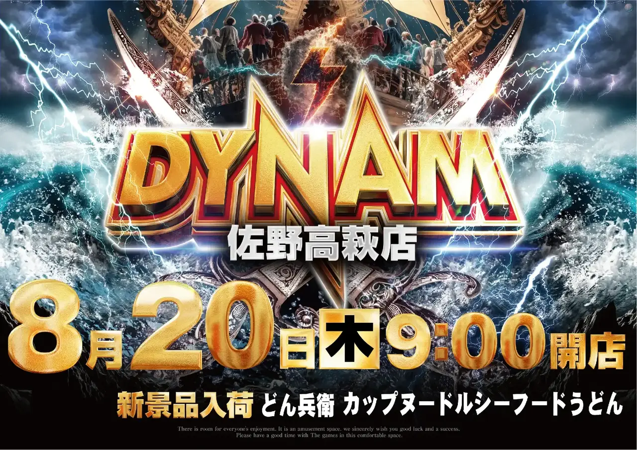 0820_1pst_%e6%96%b0%e6%99%af%e5%93%81_h_411dmm