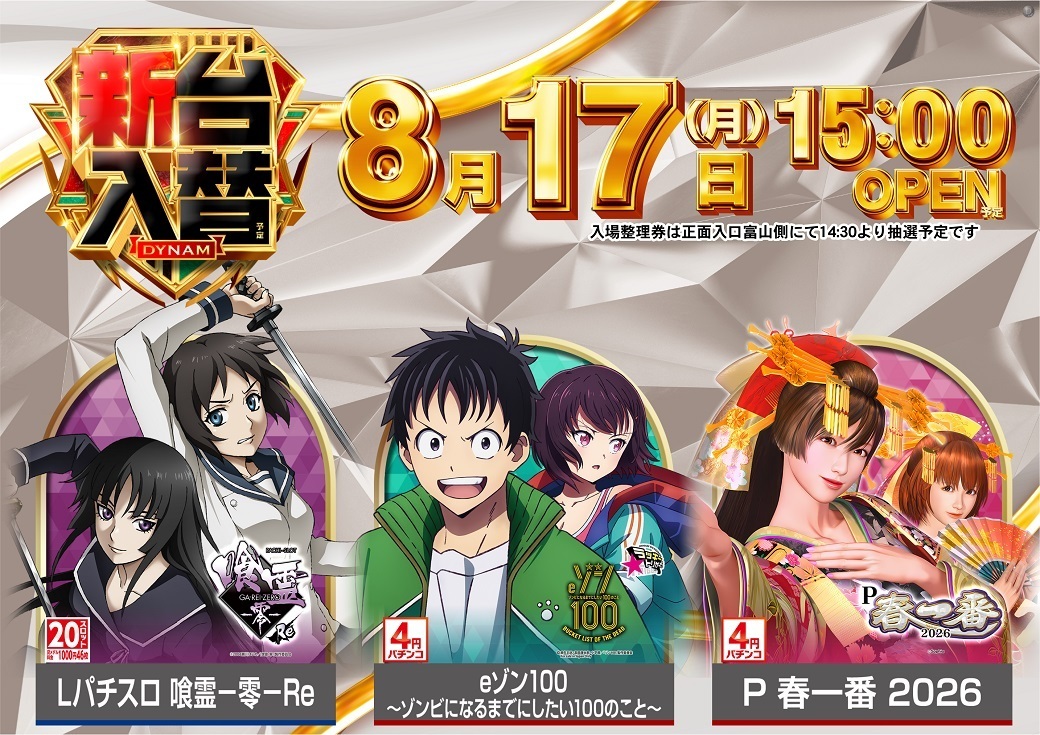 0817%e6%b1%8e%e7%94%a8%e4%bf%ae%e6%ad%a3pstaz%e6%a8%aa
