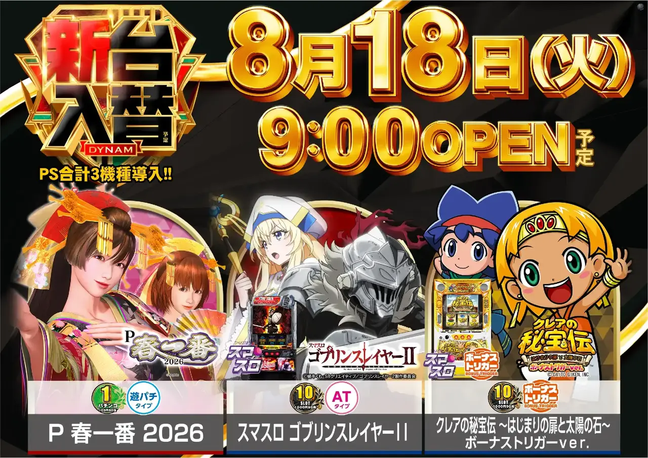 0818_1pst_%e6%b1%8e%e7%94%a8_%e4%ba%8b%e5%be%8c
