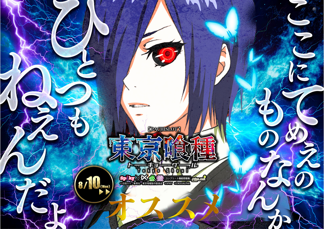 0810%e3%82%b0%e3%83%bc%e3%83%ab%e3%82%aa%e3%82%b9%e3%82%b9%e3%83%a1%e6%a8%aa
