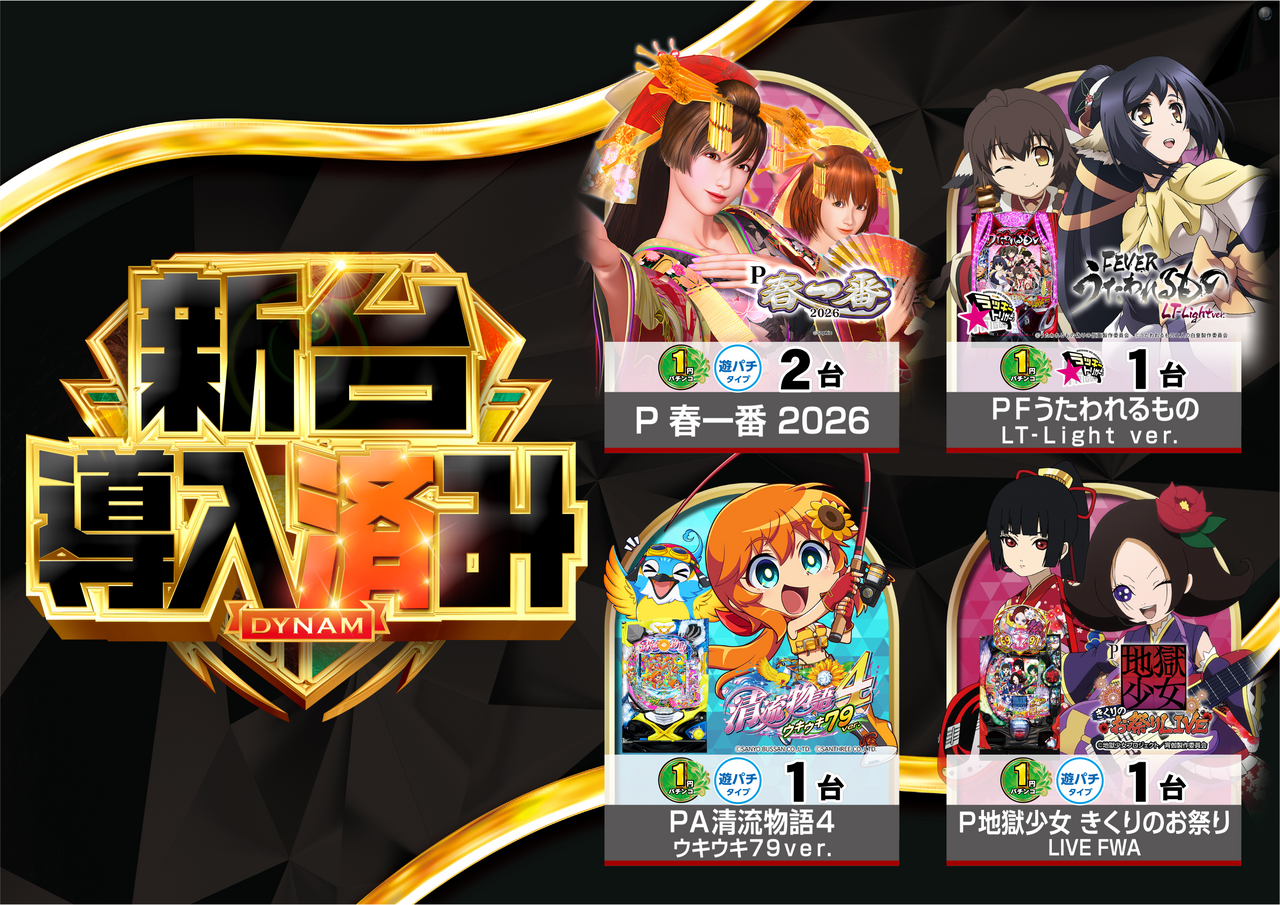 %e6%b8%88%e3%81%bf08171%e5%86%86%e3%81%be%e3%81%a8%e3%82%81-