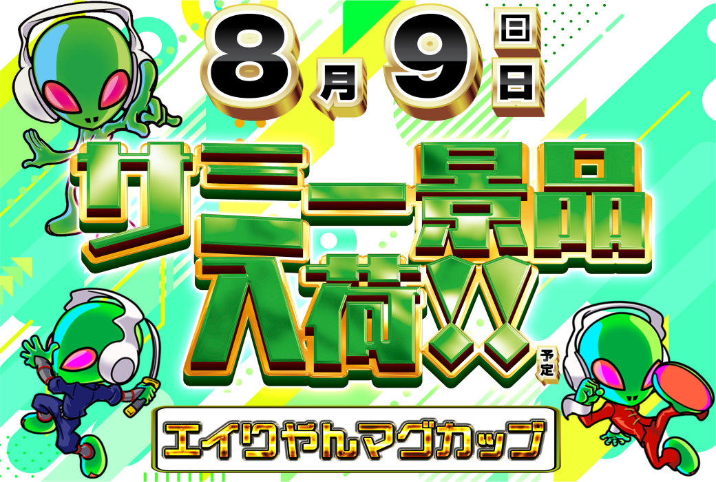 0809%e6%a8%aa