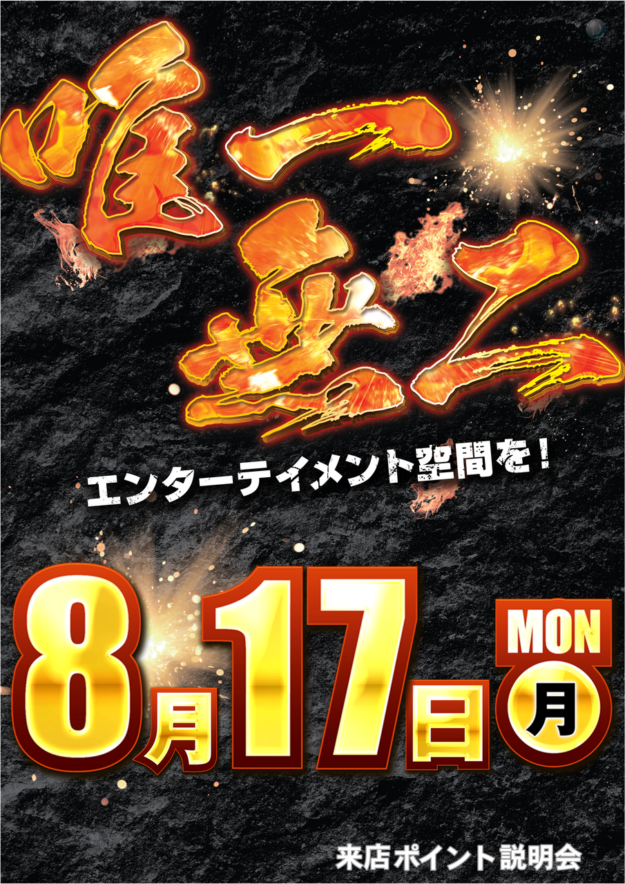 0817