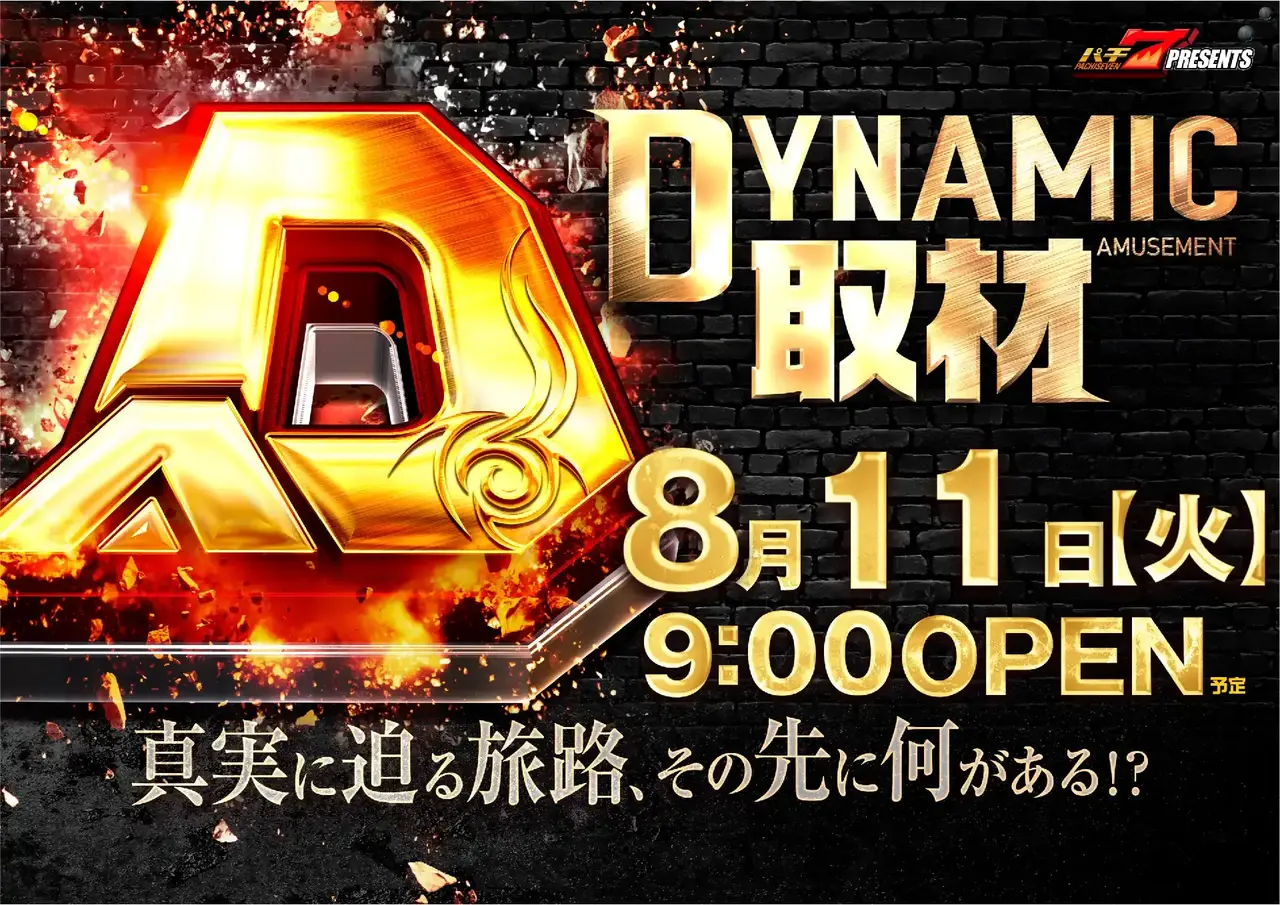 0811_1pst_%e5%8f%96%e6%9d%90_h_042dmm