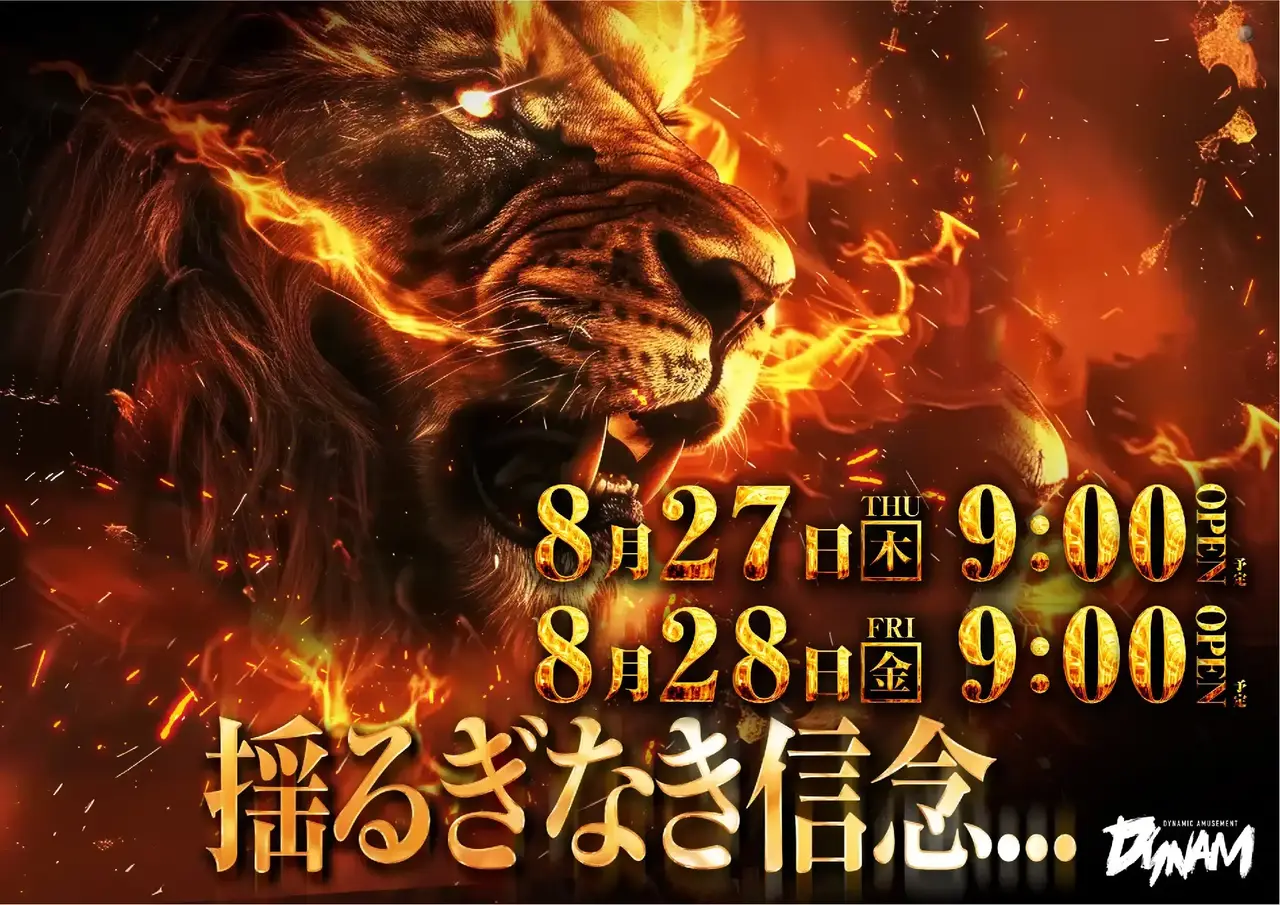 378_0827%e6%8f%ba%e3%82%8b%e3%81%8e%e6%a8%aapstazdmm378