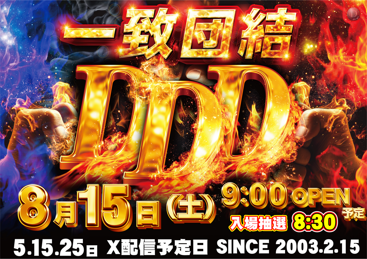 0815ddd